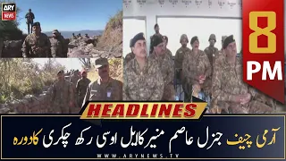 ARY News Headlines | 8 PM | 3rd December 2022