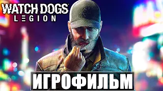 ИГРОФИЛЬМ Watch Dogs Legion/Легион ➤ На Русском ➤ Полное Прохождение Игры Без Комментариев ➤ ПК 2020