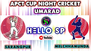 𝐇𝐞𝐥𝐥𝐨 𝐒𝐏🔴𝙇𝙄𝙑𝙀 🎤 SARANGPUR v MELCHHAMUNDA/APCT CUP NIGHT CRICKET UMARAD//