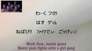 【GRL GUNG/XG】かなルビ