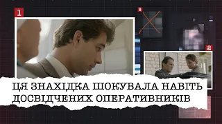 ТЕ, ЩО СЛІДЧІ ЗНАЙШЛИ У САНВУЗЛІ ДИТЯЧОЇ ЛІКАРНІ, ШОКУВАЛО НАВІТЬ НАЙДОСВІДЧЕНІШИХ ОПЕРАТИВНИКІВ