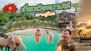 Phú Quốc Paradise Island in South Vietnam Water Park, Amusement Park, Zoo, & Amazing Shows [ENG CC]