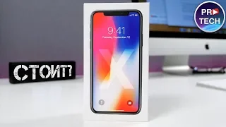 iPhone X. Опыт эксплуатации год спустя. Подводим итоги!