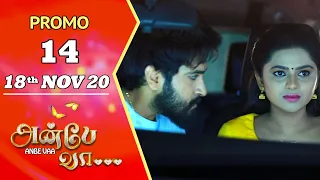 ANBE VAA Promo | Episode 14 Promo | அன்பே வா | Virat | Delna Davis | SunTV Serial | Saregama TVShows