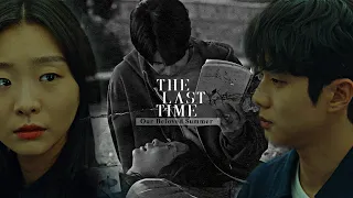 ►[Our Beloved Summer] Choi Ung & Yeon-Su ✘ Last Time