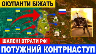 Годину тому! ЗСУ розгромили окупантів РФ на Херсонщині! Важка техніка палає! Знищено все!