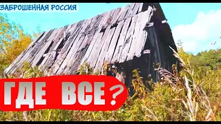 Заброшенные деревни Татарстана. Большая Поляна