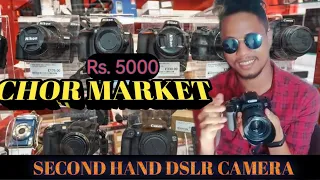 Banglore chor bazar | Part 2 |  DSLR CAMERA |SECOND HAND #dindaboyzz #dslrcamera