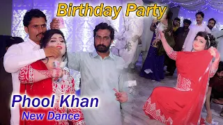 Changay Rakhay Ni Parday |  Birthday Party | - Phool Khan - Shaheen Studio