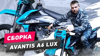 Avantis A6 Lux, сборка из коробки, обслуживание новой техники