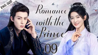 【ENG SUB】Romance With the Prince EP09 | Talent girl bravely pursues love | Li Sheng/ Dylan Wang