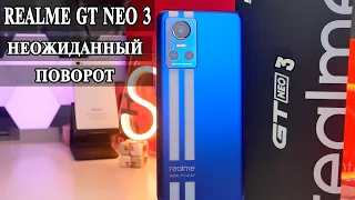 Realme GT Neo 3 Подробный обзор и опыт использования