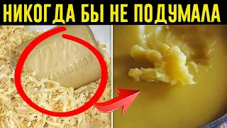 Через Пару Дней от Насморка не Останется и Следа! Копеечное Супер-Мазь от Ринита!