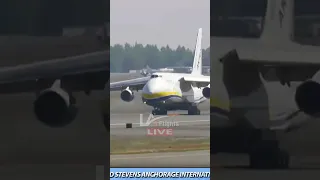 SCREAMING Antonov Departure