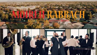 Chasdei Lev Presents: Shea Berko Feat. Avrumi Berko - Moireh Rabbach | Official Music Video