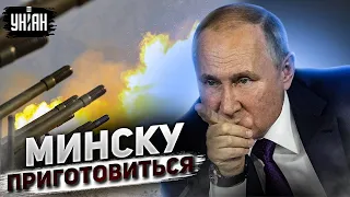У Путина есть несколько сценариев для Беларуси. Под угрозой — Киев и Минск