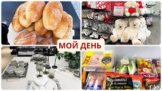 МОЙ ДЕНЬ 💅ГОТОВИМ 🍔 ПОКУПКИ ДЛЯ ДОМА И СЕБЯ 🏠