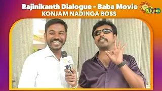 Konjam Nadinga Boss - Rajinikanth Dialogue | Baba Movie | Adithya TV