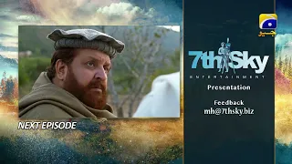 Meray Humnasheen Episode 23 Teaser - HAR PAL GEO