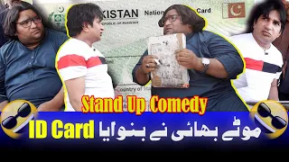 Moto Made an ID Card | Standup Comedy #comedy #funny