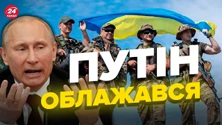 🔥 ЗСУ вже йдуть на Херсон / Що зараз відомо про прорив