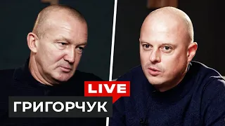 Григорчук — запрошення до Динамо, робота в Росії та тактика Гвардіоли