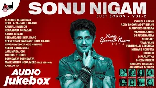 Helilla Yaarallu Naanu Sonu Nigam Duets Vol-2 | Audio Jukebox || Anand Audio || Kannada Songs