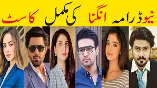 Angna Drama Cast | Ary Digital Drama Angana Actors Cast Name | Angana Full Episode Complete Cast