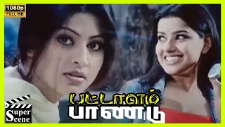 Sayaji Shinde Torture Sneha Scene in Pattalam Pandu Movie | 2014 | Jagapathi Babu,Sneha | Cini Clips