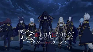 The Eminence in Shadow AMV Awake and Alive