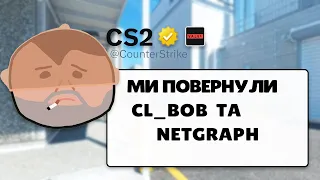 НОВИЙ СКОУП НА АВП, НОВІ АНІМАЦІЇ. ОБНОВА В COUNTER STRIKE 2!