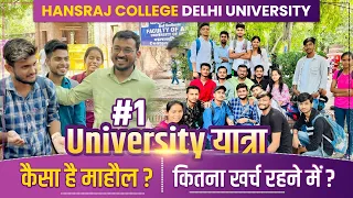 Hansraj College Delhi University | कैसा है माहौल ? कितना खर्च रहने में ? University Yatra #01