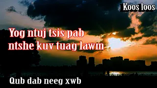 Yog ntuj tsis pab ntshe kuv tuag lawm( qub dab neeg) 10/4/2023