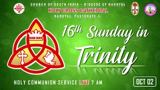 16th SUNDAY IN TRINITY | HOLY CROSS CATHEDRAL | NANDYAL | LIVE |  7 AM | 02/10/2022