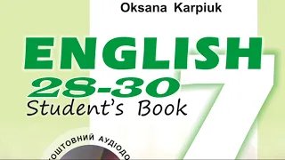 Карпюк 7 Тема 1 Урок 2 Grammar Сторінки 28-30✔Відеоурок