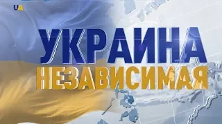 Спецвыпуск ко Дню Независимости Украины 9:00