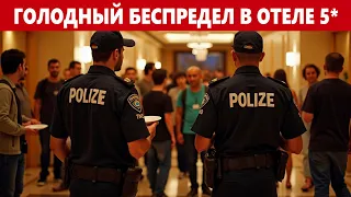 ЕГИПЕТ ГОЛОДНЫЕ ТУРИСТЫ ВЫЗЫВАЛИ ПОЛИЦИЮ В ОТЕЛЬ! Sharm Plaza Hotel ОТЗЫВЫ, ПЛЯЖ, ПИТАНИЕ, РИФ НОМЕР