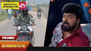 Vanathai Pola - Promo | 06 Mar 2023 | Sun TV Serial | Tamil Serial