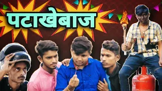 Types of Patakebaz | Diwali Special Video | Funny video | World2shine