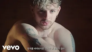 Tom Grennan - Don't Break the Heart (Official Video - Korean Subtitles)