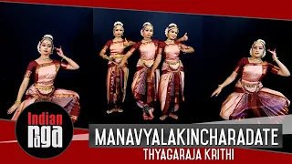 Manavyalakincharadate | Bharatanatyam
