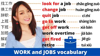 （1/2）WORK and JOBS vocabulary  in Chinese(Verbs). you must know these words