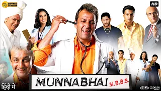 Munna Bhai M.B.B.S. Full Movie | Sanjay Dutt | Arshad Warsi | Boman Irani | Review & Facts