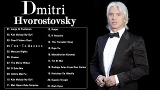 Дми́трий Алекса́ндрович Хворосто́вский 2021 || Dmitri Hvorostovsky Best Song