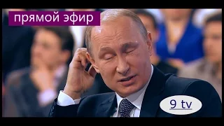 Путин отвечает на самые неожиданные вопросы народа! Прямая линия с президентом 14 04 2016