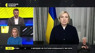 Ірина Верещук про українсько-польську співпрацю, житлові програми для ВПО й реформу Уряду