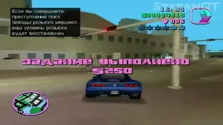 Прохождение Grand Theft Auto: Vice City (16:9) - Миссия 8 - Подлая Свинья