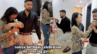 meri girlfriend ka birthday celebration 🎉 |  finally Soniya impress | veer soniya vlogs