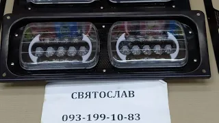 LED фари в капот МТЗ.