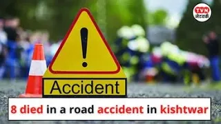 8 died in a road accident in Marwah Kishtwar, Rescue operation ongoing.